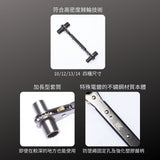 KUROKIN_設備棘輪板手 黑金系列(FRS-12-BG)_特色