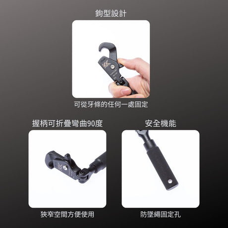KUROKIN_3/8牙條快速板手 黑金系列(FZW03-BG)_特色