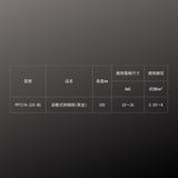 KUROKIN_自動式剝線鉗 黑金系列(PP717A-220-BG)_規格