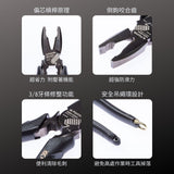 KUROKIN_偏芯鋼絲鉗-牙條修整_225mm 黑金系列(3020N-225BG)_特色