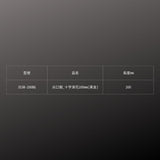 KUROKIN_尖口鉗-十字滾花_200mm 黑金系列(353R-200BG)_規格