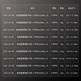 KUROKIN_高強度雙頭起子頭-十字PH1x110mm_2入(5102-110-BG)_規格