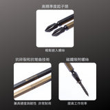 KUROKIN_高強度雙頭起子頭-十字PH1x65mm _2入 黑金系列(5102-65-BG)_特色