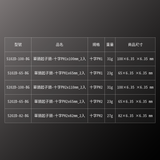 KUROKIN_單頭起子頭-十字PH1x100mm_2入(5102D-100-BG)_規格