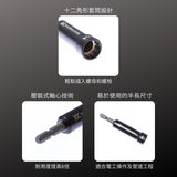 KUROKIN_微加長六角套筒_8mm 黑金系列(512-8-BG)_特色