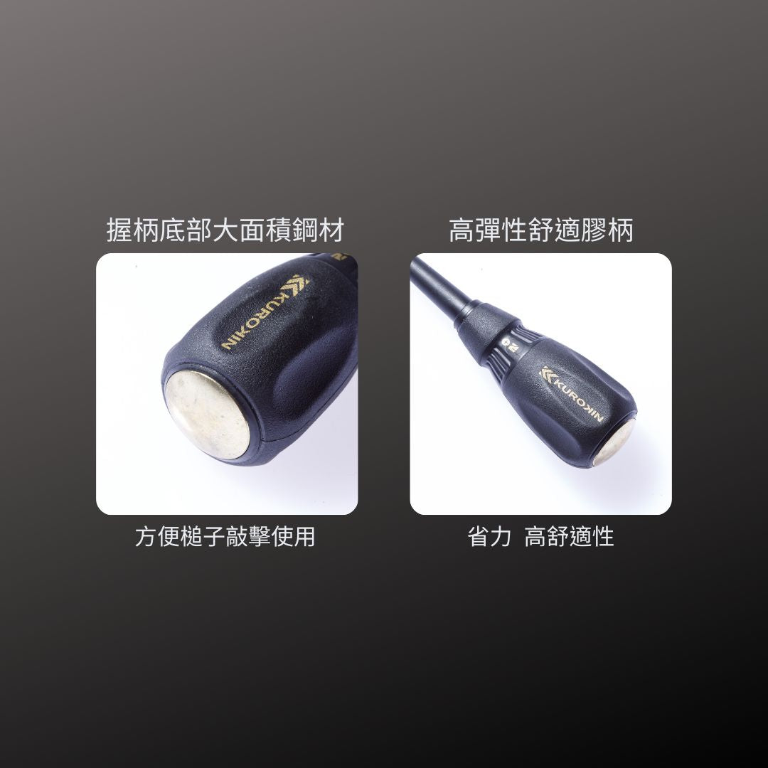KUROKIN_貫通起子 十字_100mm 黑金系列(524K-BG)_特色