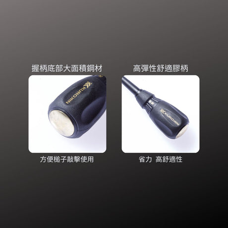 KUROKIN_貫通起子 十字_100mm 黑金系列(524K-BG)_特色