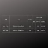 KUROKIN_電纜剪鉗_175mm 黑金系列(6050-175BG)_規格