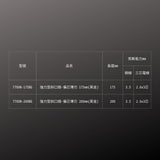 KUROKIN_偏芯省力斜口鉗-薄刃_175mm 黑金系列(7700N-175BG)_規格
