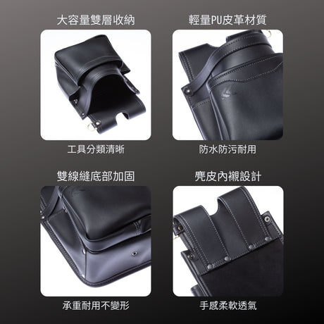 KUROKIN_輕量PU皮革腰間收納袋_二層 黑金系列(AB-22BG)_特色