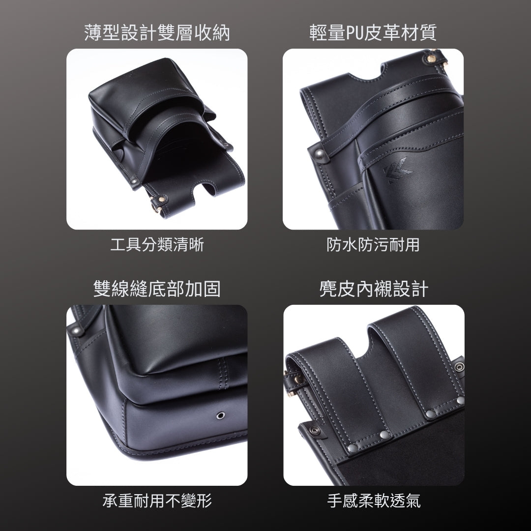 KUROKIN_輕量PU皮革腰間收納袋-薄型_二層 黑金系列(AB-32BG)_特色