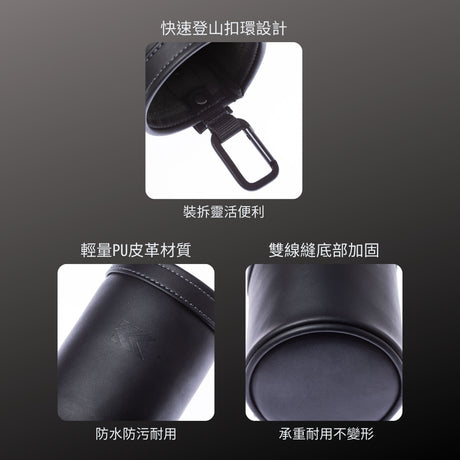 KUROKIN_PU皮革腰間 小物收納筒_小 黑金系列 (AB-50BG)_特色
