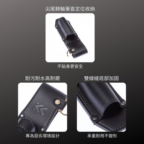 KUROKIN_PU皮革腰間收納袋_尖尾棘輪板手 黑金系列(AH-41BG)_特色