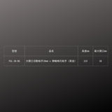 KUROKIN_活動板手大開口+棘輪梅花板手_38mm 黑金系列(FGL-38-BG)_規格