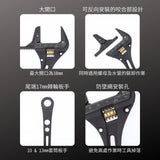 KUROKIN_管鉗兩用多功能活動板手_220mm 黑金系列(FGLP-38-BG)_特色