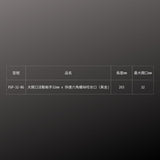 KUROKIN_活動板手大開口+簡易六角板手_32mm 黑金系列(FGP-32-BG)_規格