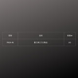 KUROKIN_重工美工刀 黑金系列(FK02A-BG)_規格