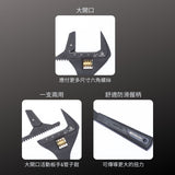 KUROKIN_管鉗兩用活動板手 黑金系列(FLP-38-BG)_特色