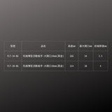 KUROKIN_超薄刃活動板手_34mm 黑金系列(FLT-34-BG)_規格