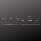 KUROKIN_PVC塑膠管剪 黑金系列(FP42-BG)_規格