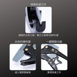 KUROKIN_PVC塑膠管剪 黑金系列(FP60-BG)_特色