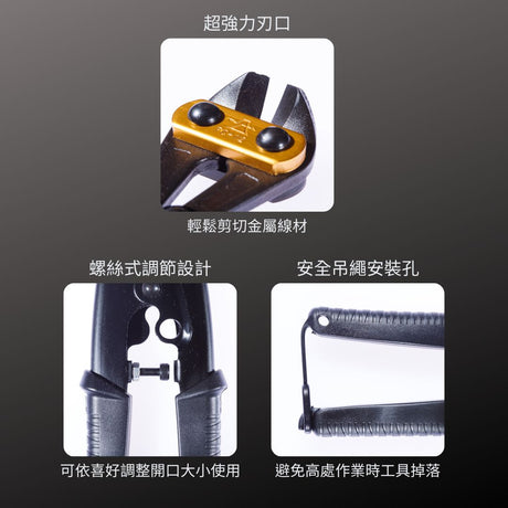 KUROKIN_小鐵剪 直刃200mm 黑金系列(PC11-200BG)_特色