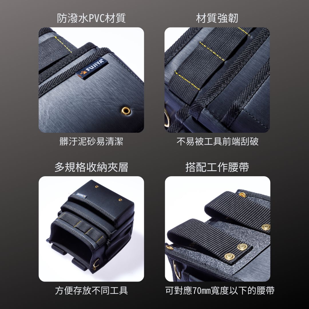 KUROKIN_防潑水腰間工具收納袋_三層 黑金系列(PS-23BG)_特色