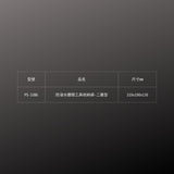 KUROKIN_防潑水腰間工具收納袋_二層 黑金系列(PS-32BG)_規格