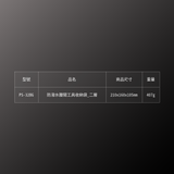 KUROKIN_防潑水腰間工具收納袋_二層(PS-32BG)_規格