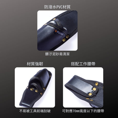 KUROKIN_防潑水腰間收納袋_2支型 黑金系列(PS-62BG)_特色