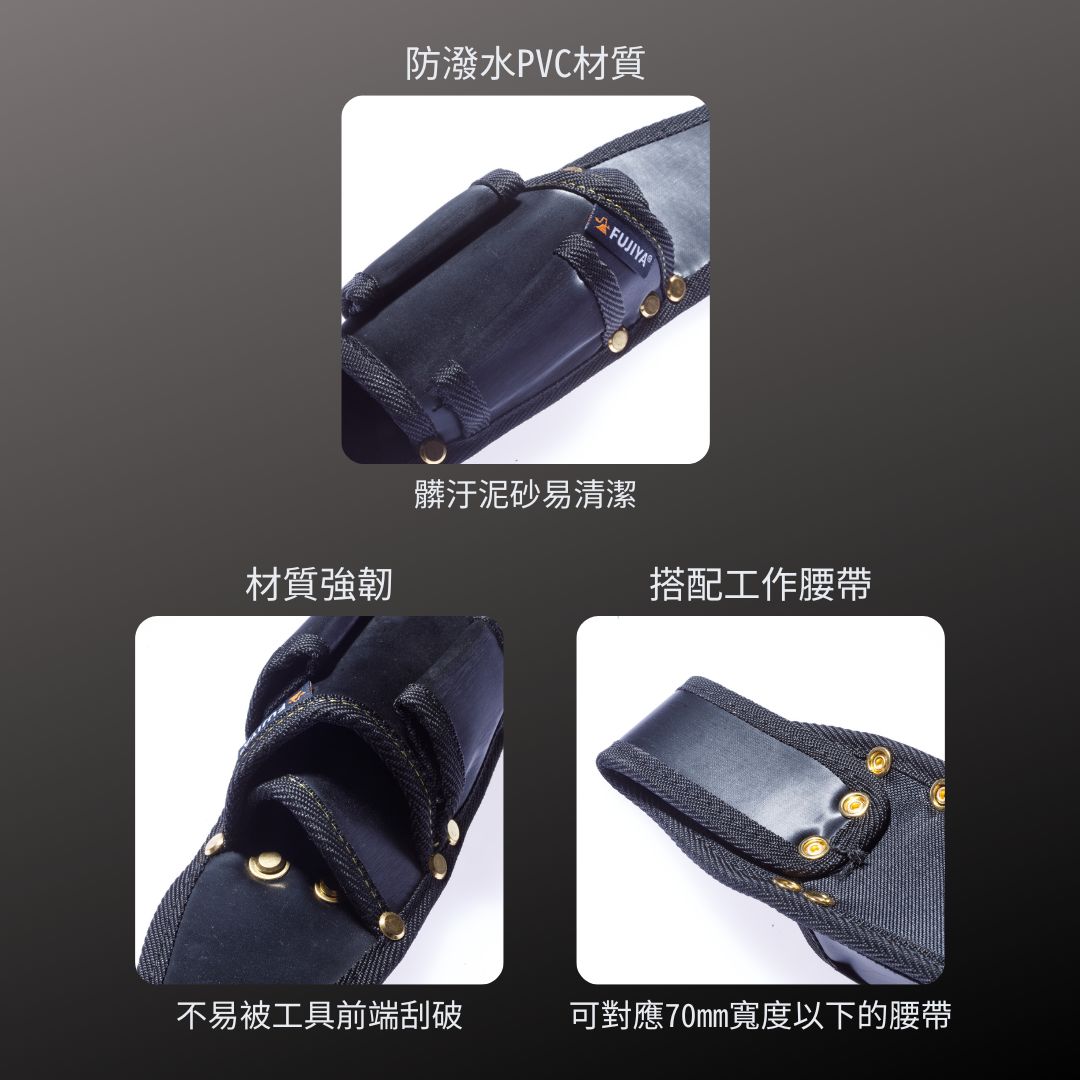 KUROKIN_防潑水腰間收納袋_4支型 黑金系列(PS-72BG)_特色