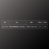 PB SWISS TOOLS_筆型可換頭精密起子 0號_紅色(PB_168.0 RED)_規格