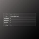PB SWISS TOOLS_大頭軟柄摺疊傘_黑色(PB_2710.KNIRPS BLACK)_規格