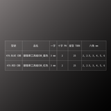 PB SWISS TOOLS_腳踏車工具組CBB_藍色(PB_470.BLUE CBB)_規格