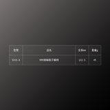 PB SWISS TOOLS_VDE絕緣起子握柄(PB_5215.A)_規格
