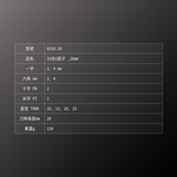 PB SWISS TOOLS_10合1起子 _20mm(PB_6510.20)_規格