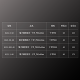 PB SWISS TOOLS_電子精密起子 十字_PH0x60mm(PB_8121.0-60)_規格