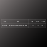 PB SWISS TOOLS_電子精密起子組CBB 十字&一字_4支組(PB_8620.CBB)_規格