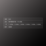 PB SWISS TOOLS_電子精密起子組 一字_6支組(PB_8640)_規格