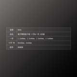 PB SWISS TOOLS_電子精密起子組 十字&一字_6支組(PB_8641)_規格