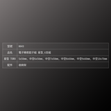 PB SWISS TOOLS_電子精密起子組 星型_6支組(PB_8643)_規格