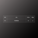 PB SWISS TOOLS_啤酒開瓶器(PB_9000)_規格