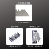PHC_安全多用途刀刃-圓刃 (B11119-9)_特色