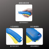 PHC_安全刀-握壓式 _自動回彈 (E12209-4)_特色