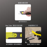 PHC_薄型兩段安全刀-自動回彈 (E13205-9)_特色