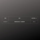 PHC_薄型兩段安全刀-自動回彈 (E13205-9)_規格
