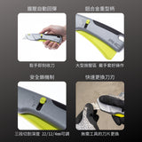 PHC_重型三段安全刀-握壓式-自動回彈 (E13206-9)_特色