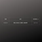PHC_重型三段安全刀-握壓式-自動回彈 (E13206-9)_規格