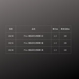 Pica_細長深孔奇異筆(150/40/SB)_規格