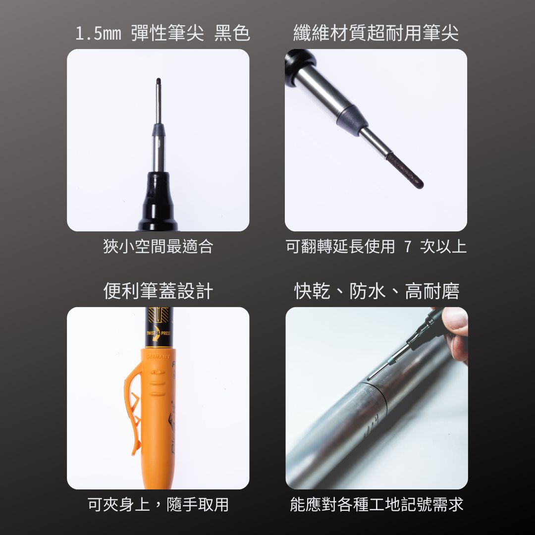 Pica_細長深孔奇異筆-黑(150/46/SB)_特色